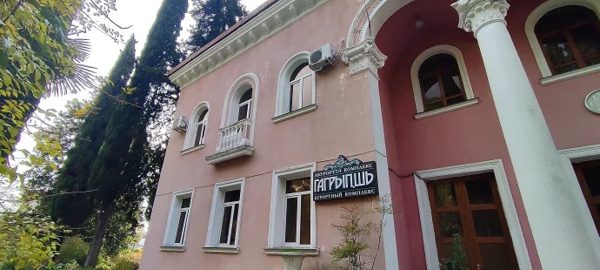 Главный корпус курортного комплекса «Гагрипш» в Старой Гагре